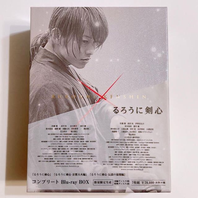 るろうに剣心 コンプリートBlu-ray BOX〈数量限定生産・7枚組〉 - 邦画 るろうに剣心 コンプリートBlu-ray BOX〈数量限定生産・7枚組〉 - 邦画