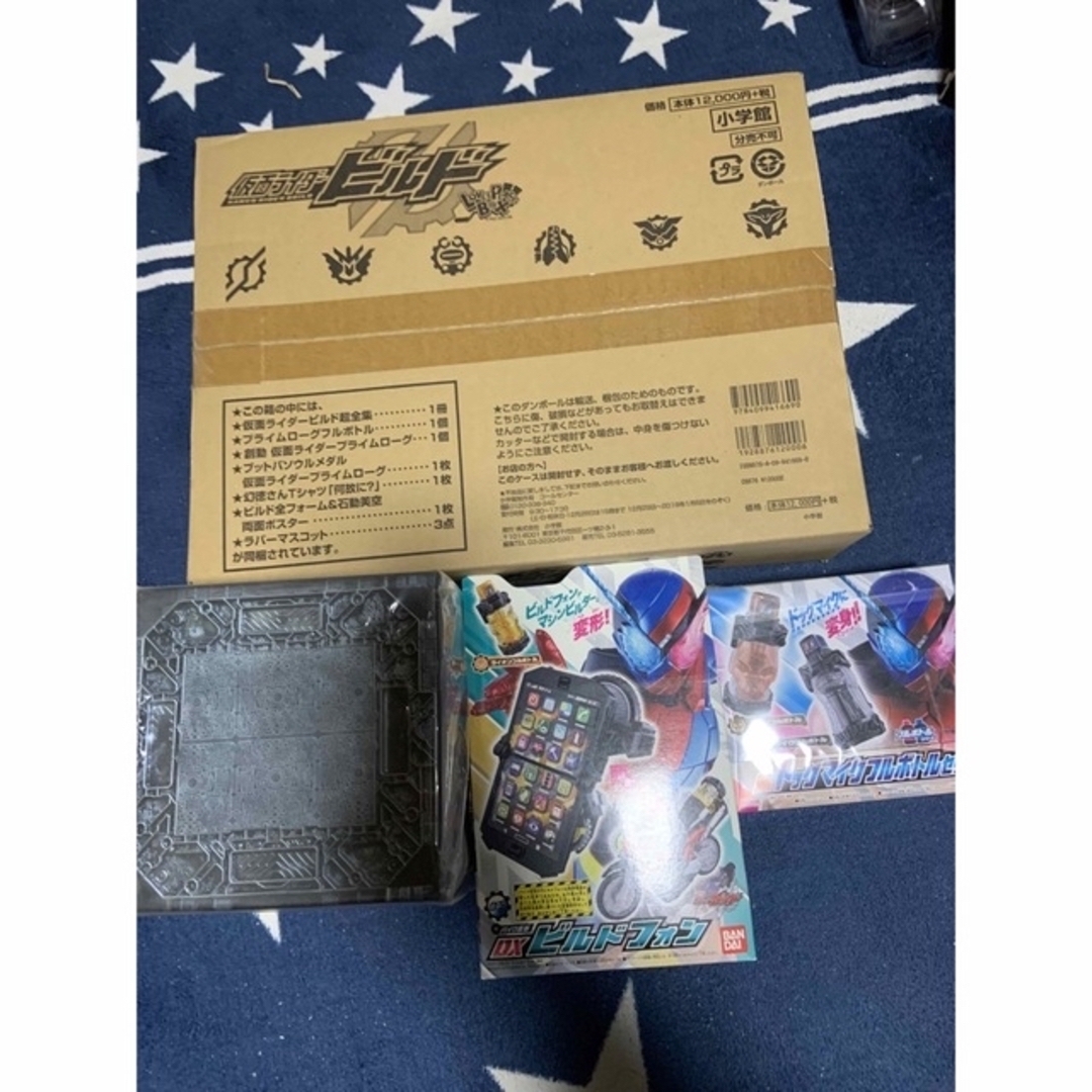 BANDAI - 仮面ライダービルド フルボトル なりきり ベルト BANDAI - 仮面ライダービルド フルボトル なりきり ベルト