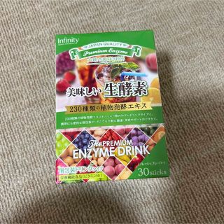 ボーテサンテラボラトリーズ プレミアム美味しい生酵素  15g×30包(その他)