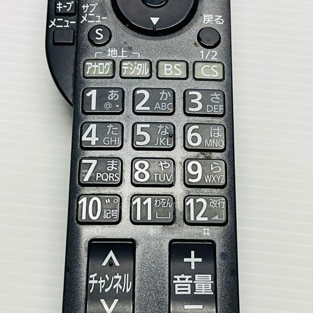 Panasonic(パナソニック)の✅パナソニック Panasonic テレビリモコン N2QAYB000481 ⑧ スマホ/家電/カメラのテレビ/映像機器(その他)の商品写真