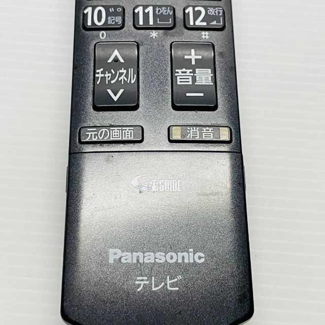 Panasonic(パナソニック)の✅パナソニック Panasonic テレビリモコン N2QAYB000481 ⑧ スマホ/家電/カメラのテレビ/映像機器(その他)の商品写真