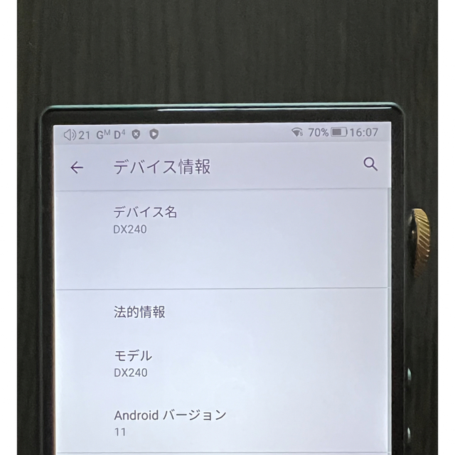 DX240 iBasso Android11 DAP スマホ/家電/カメラのオーディオ機器(ポータブルプレーヤー)の商品写真