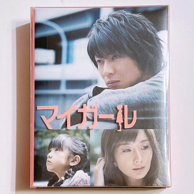 マイガール DVD-BOX〈5枚組〉