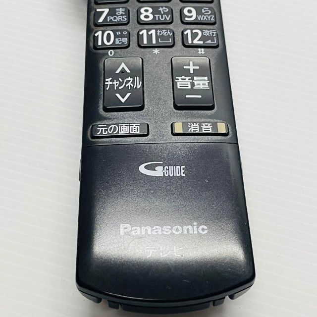 Panasonic(パナソニック)の✅パナソニック Panasonic テレビリモコン N2QAYB000481 ⑨ スマホ/家電/カメラのテレビ/映像機器(その他)の商品写真