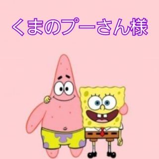 プーさんの通販 500点以上(ハンドメイド) | お得な新品・中古・未