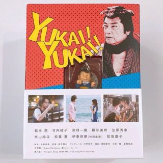 夏の恋は虹色に輝く DVD-BOX 初回限定盤 美品! 嵐 松本潤 竹内結子