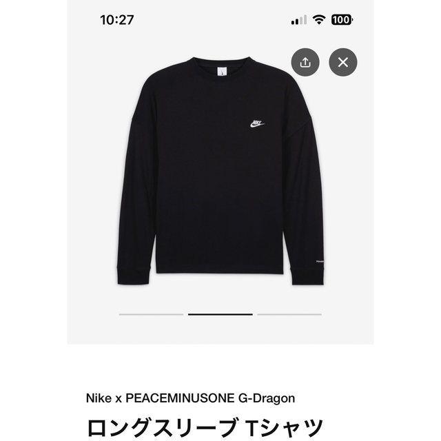 完売】 NIKE x G-DRAGON ロングスリーブTシャツ Lサイズ黒 Tシャツ