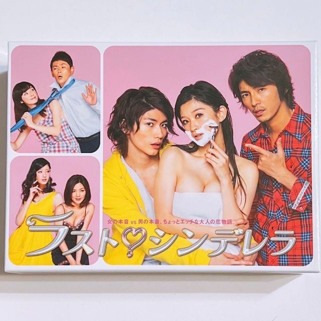 ラストシンデレラ DVD-BOX 美品！ 篠原涼子 三浦春馬 鈴木直人 ドラマ 1