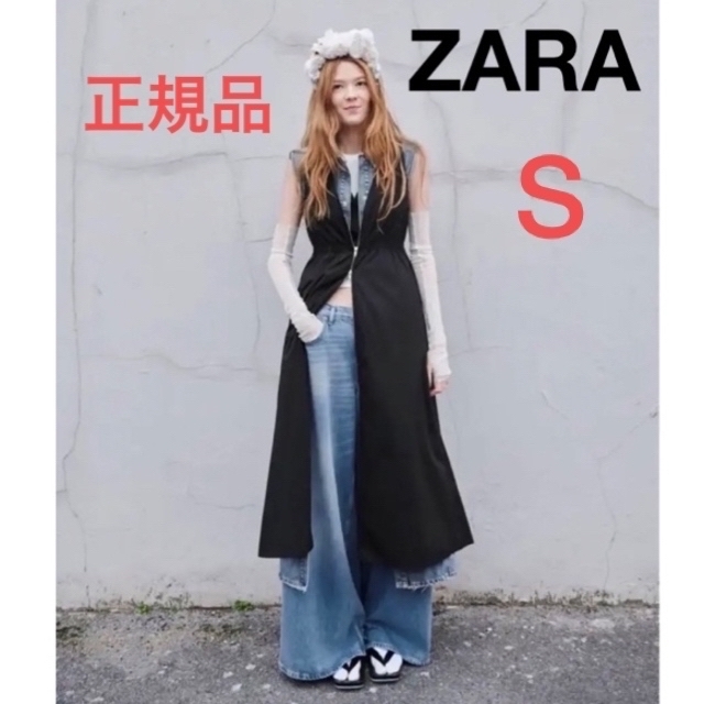 ZARA ジッパー ポプリン ワンピース S ロング ノースリーブ ザラ 新品