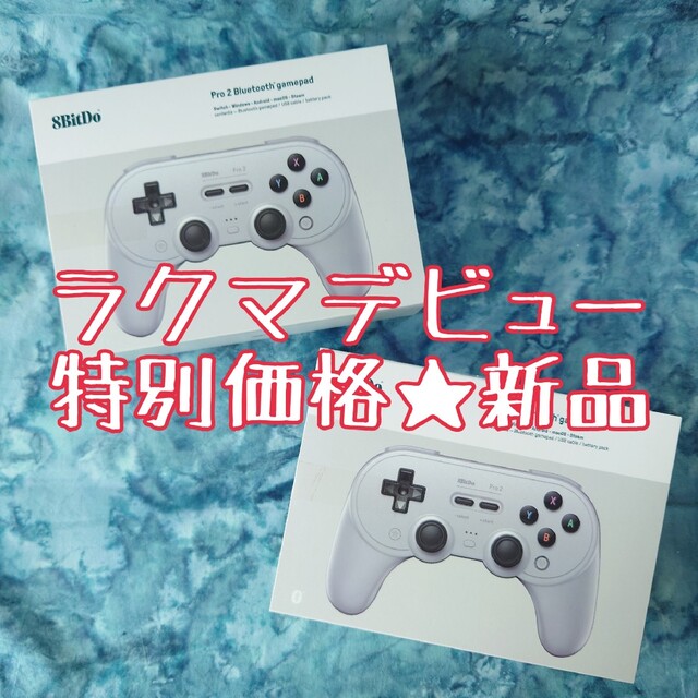 SR22) 8Bitdo SN30 Pro Bluetooth グレー２つイルカ商店の8bitdo