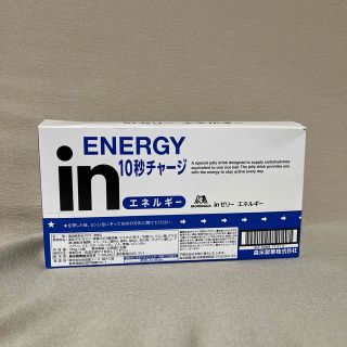 モリナガセイカ(森永製菓)のinゼリー　エネルギー　マスカット味(その他)