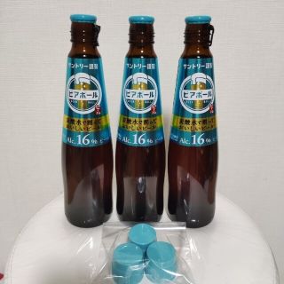 サントリー(サントリー)のビアボール小瓶 334ml x 3本(ビール)