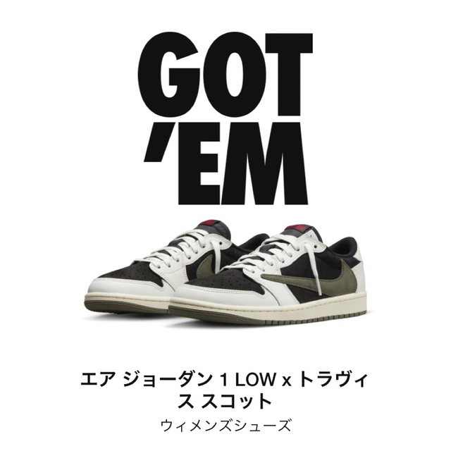 NIKE(ナイキ)のエアジョーダン1 LOW トラヴィス・スコット Travis Scott 25 レディースの靴/シューズ(スニーカー)の商品写真