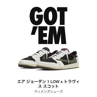 ナイキ(NIKE)のエアジョーダン1 LOW トラヴィス・スコット Travis Scott 25(スニーカー)