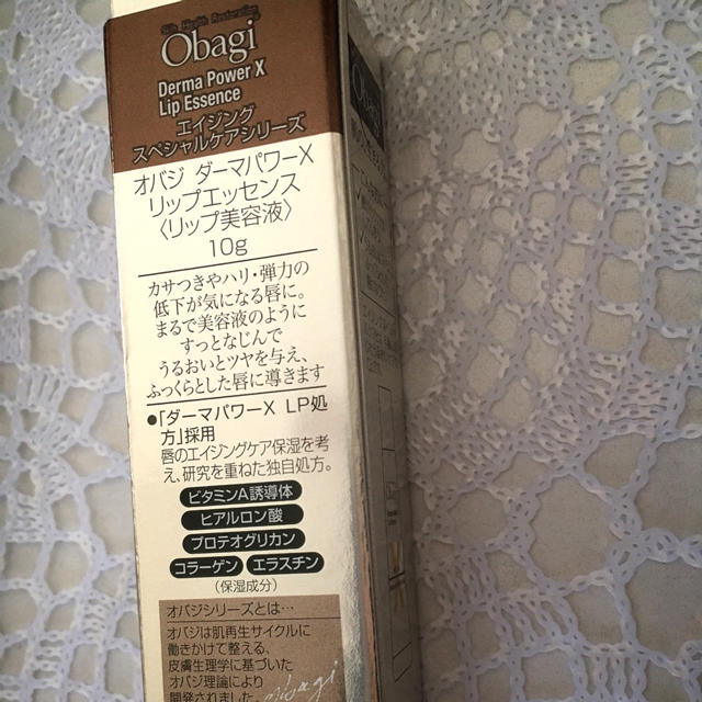にハリ・】 Obagi - オバジ ダーマパワーX シリーズの通販 by ちゃこ's shop|オバジならラクマ エイジング - shineray.com.br にハリ・】 Obagi - オバジ ダーマパワーX シリーズの通販 by ちゃこ's shop|オバジならラクマ エイジング - shineray.com.br