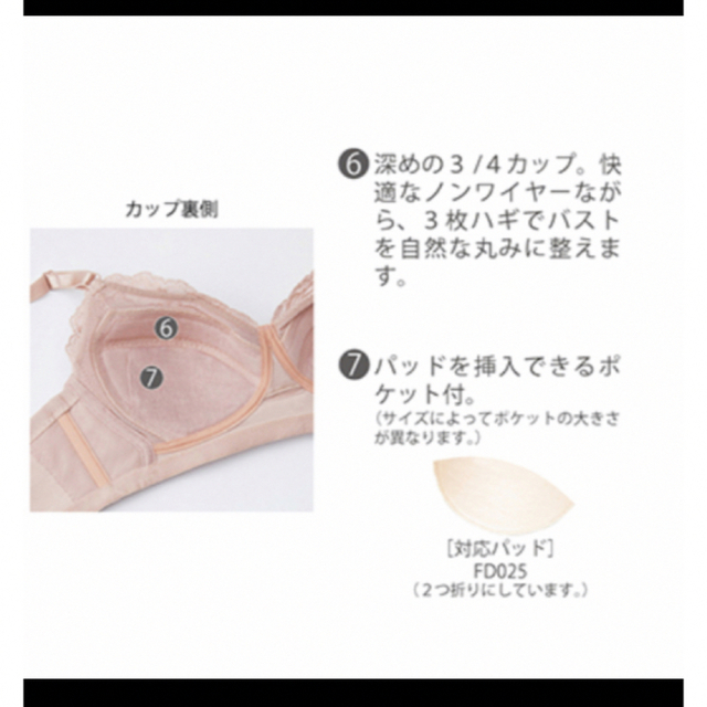 シャルレ - 新発売 シャルレミライ ブラジャーD85の通販 by シャルレ - 新発売 シャルレミライ ブラジャーD85の通販 by