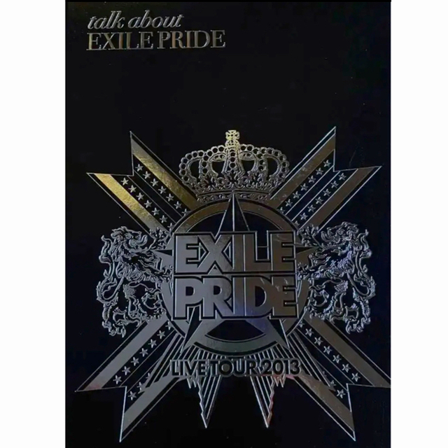 EXILE PRIDE LIVE TOUR 2013