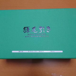 松井精密工業 ダブルロック式 鎌毛引き interwapp.com