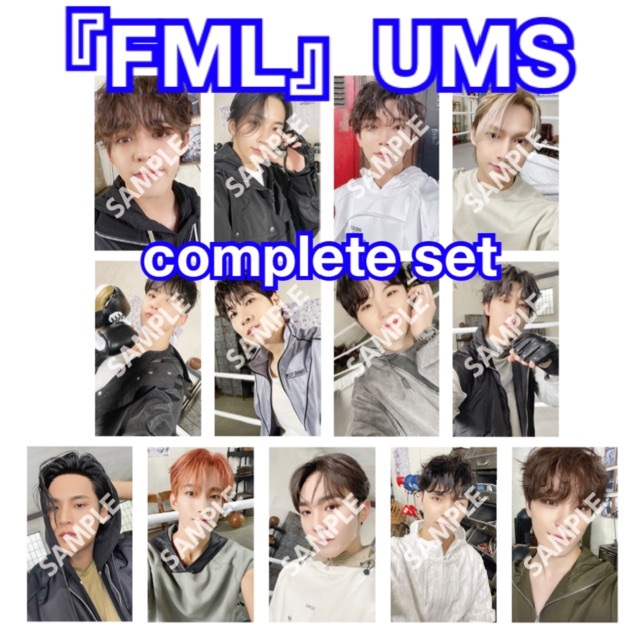 【SEVENTEEN】FML 東京限定 ユニバ 13人分コンプセット