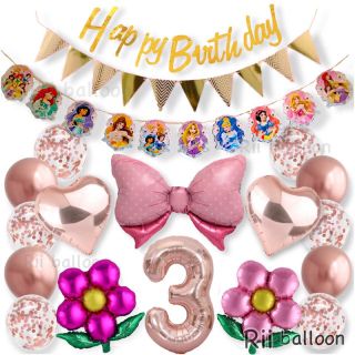 ディズニープリンセスガーランド お誕生日バルーンセット レインボー 数字バルーン(その他)