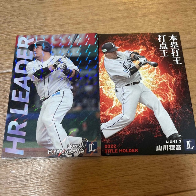 山川穂高カード エンタメ/ホビーのタレントグッズ(スポーツ選手)の商品写真