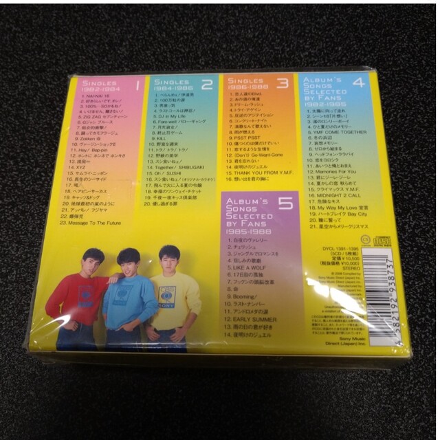 シブがき隊 1982-1988 5枚組CD-BOX/本木雅弘・薬丸裕英・布川敏和 