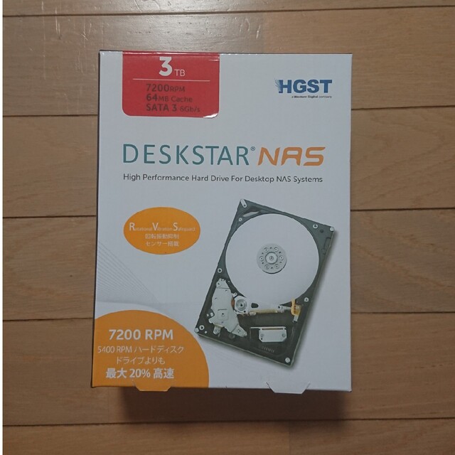 HGST HDD SATA 3GB 7200RPM 64MB Cache