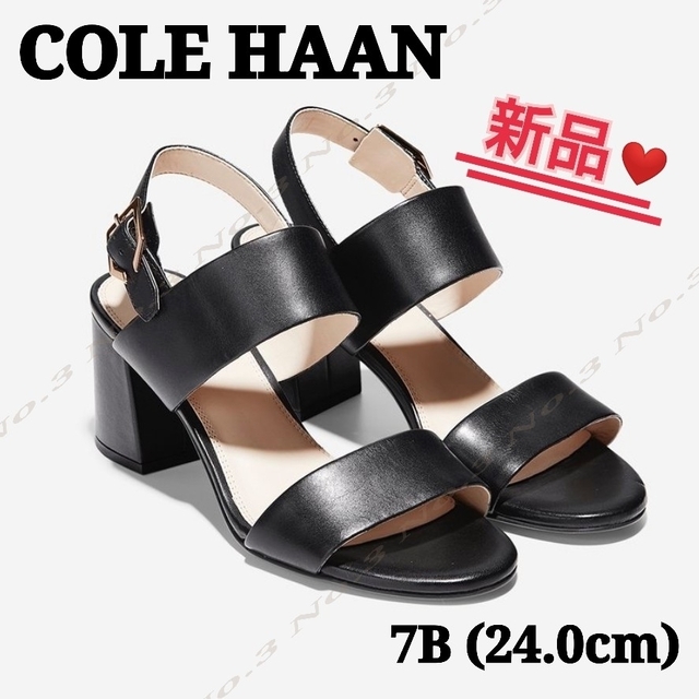 新品 未使用 箱付き】COLE HAAN / アバニシティ サンダル 黒 7B 【年間