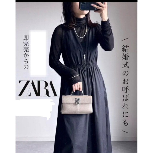 ZARA ジッパー ポプリン ワンピース M ロング ノースリーブ ザラ 新品