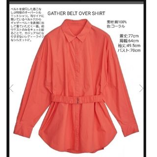 アメリヴィンテージ(Ameri VINTAGE)の★sale★Ameri　GATHER BELT OVER SHIRT(シャツ/ブラウス(長袖/七分))