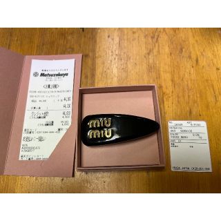 miumiu バレッタ 専用出品