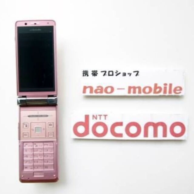 SHARP(シャープ)の初期不良10日保証/無期限ロック保証付♪未使用品☆SH904i:ピンク:本体のみ スマホ/家電/カメラのスマートフォン/携帯電話(携帯電話本体)の商品写真