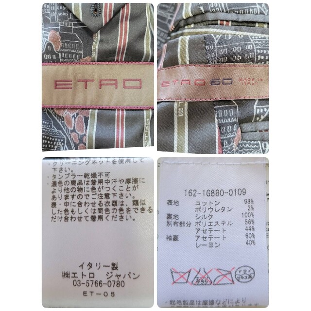 ETRO - 【キングサイズ2~3XL】エトロ ペイズリー 3ピース スーツ