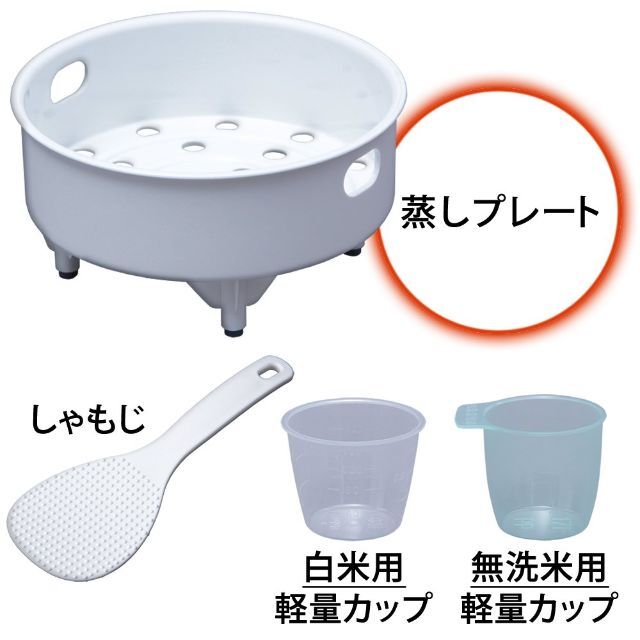 ☆1点限定☆アイリスオーヤマ 炊飯器 マイコン式 3合 銘柄炊き分け機能付き R 7