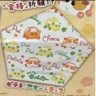 ポテト＆アビー＆チョコ　 ごーかくブランケット PUI PUI モルカー(キャラクターグッズ)