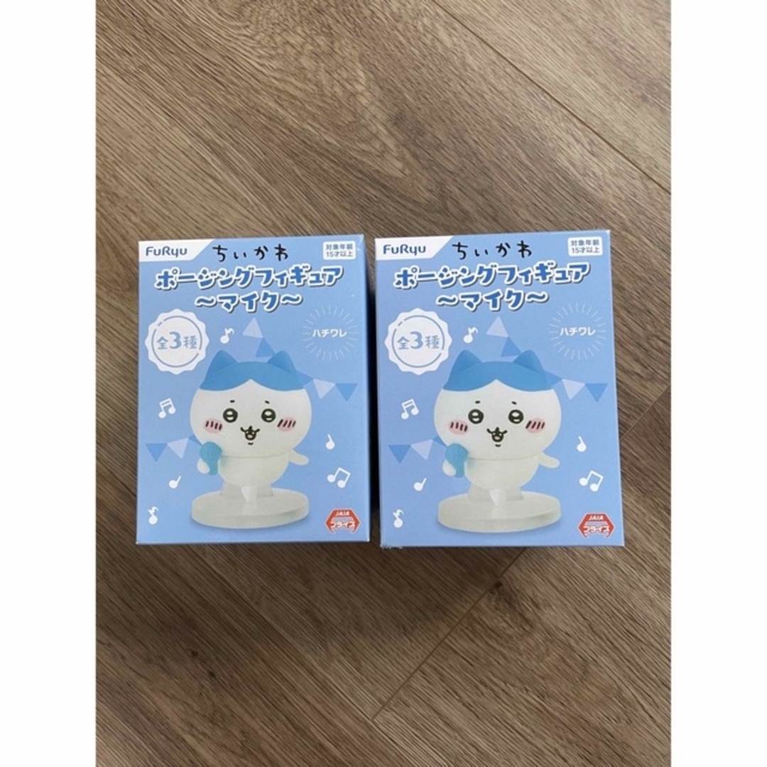 新品】ちいかわ ハチワセット | littleitalypizzamemphis.com
