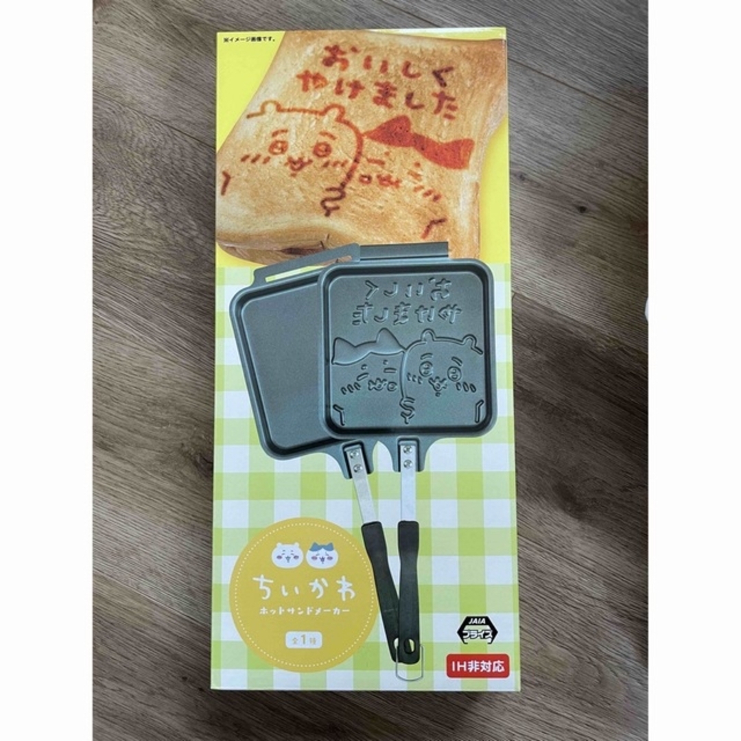 新品】ちいかわ ハチワセット | littleitalypizzamemphis.com