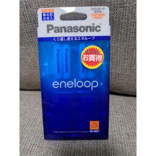 パナソニック(Panasonic)のPanasonic エネループ 単4形 BK4MCC/8C(その他)