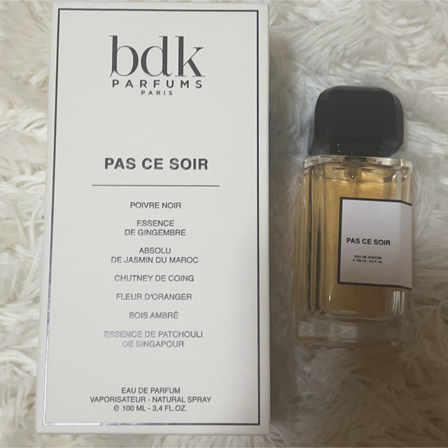 BDKパルファム　パスソワール　Pas Ce Soir 100ml