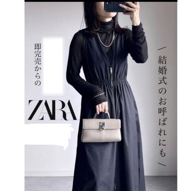 新品☆未使用☆ZARA☆ワンピース