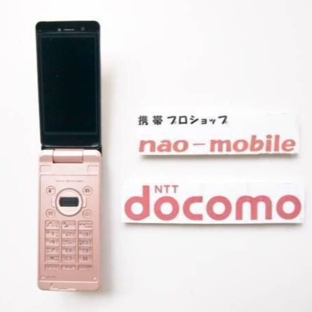 初期不良10日保証/無期限ロック保証付♪未使用品☆SH-01A:ピンク:本体