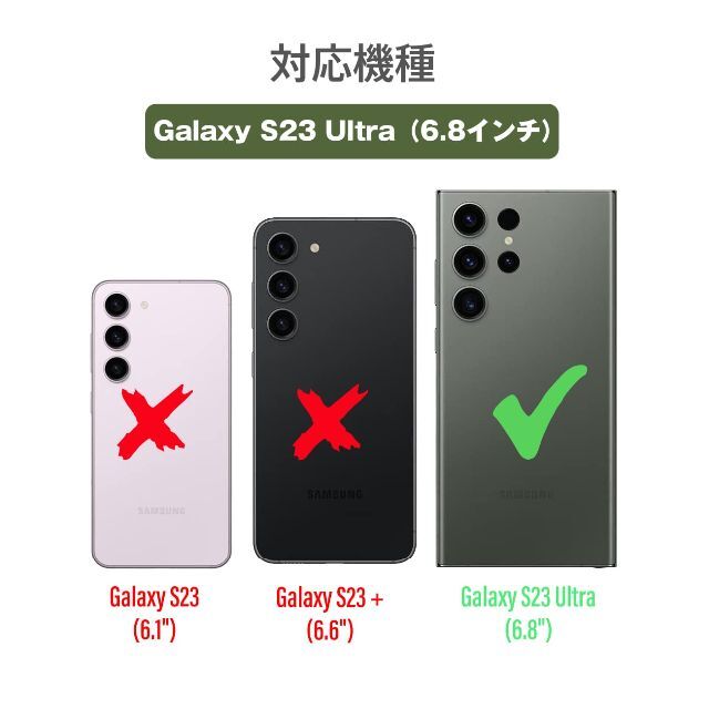 色: グリーン】Galaxy S23 Ultra ケース 手帳型 Samsun