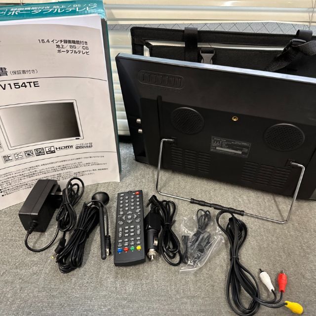 15.4インチポータブルTVモニタ15型モニタテレビ録画テレビ車載テレビ