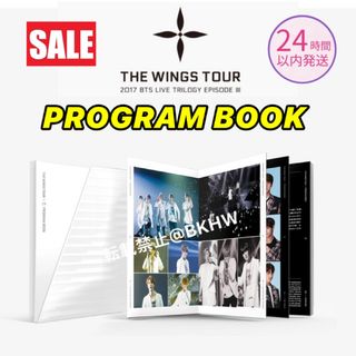 ボウダンショウネンダン(防弾少年団(BTS))のBTS WINGS tour Program Book ブック公式 ツアーグッズ(K-POP/アジア)