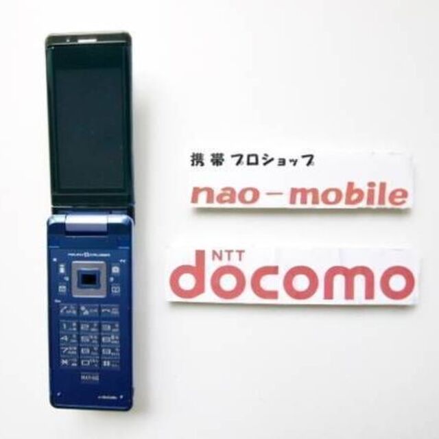 SHARP(シャープ)の初期不良10日保証/無期限ロック保証付♪未使用品☆SH906i:ブルー本体のみ スマホ/家電/カメラのスマートフォン/携帯電話(携帯電話本体)の商品写真