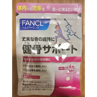 ファンケル 健骨サポート 30日分 FANCL(その他)