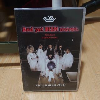 ビッシュ(BiSH)のメガトノ様専用 BiSH DVD2点セット(ミュージック)