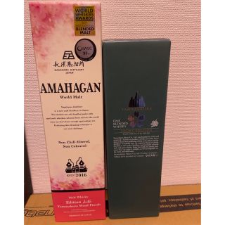 AMAHAGAN 山桜とヤマザクラ 2本セット(ウイスキー)