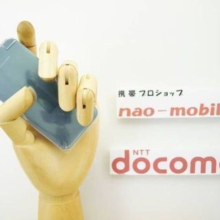 シャープ(SHARP)の初期不良10日保証無期限ロック保証付♪未使用品☆SH-02Bシルバー本体のみ(携帯電話本体)