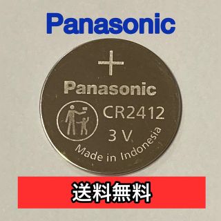 パナソニック(Panasonic)の  　  panasonic CR2412 リチウム電池 1個     (車内アクセサリ)